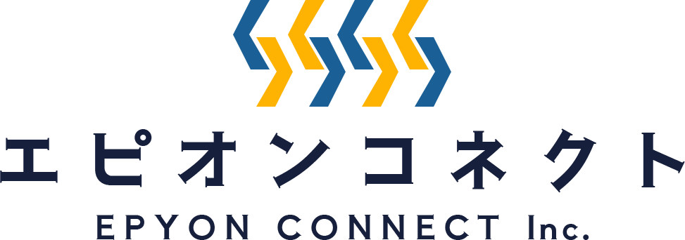 エピオンコネクト